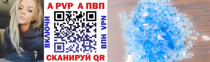 магазин Белоусово Alpha-PVP СК