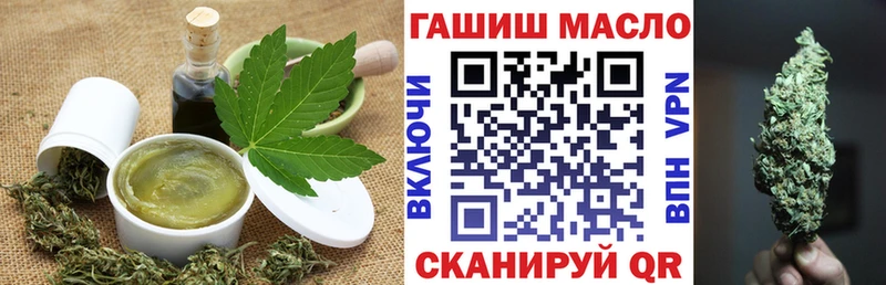 Печенье с ТГК конопля  нарко площадка как зайти  Белоусово 