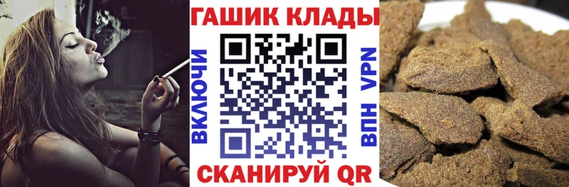 Гашиш hashish Белоусово
