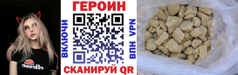 ГЕРОИН афганец  Белоусово 