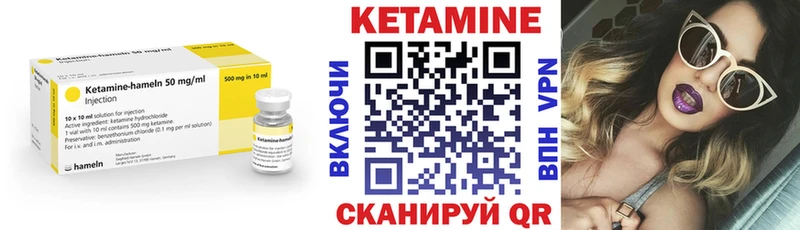 блэк спрут вход  Белоусово  Кетамин ketamine 