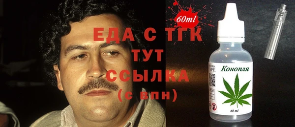 прущая мука Балабаново