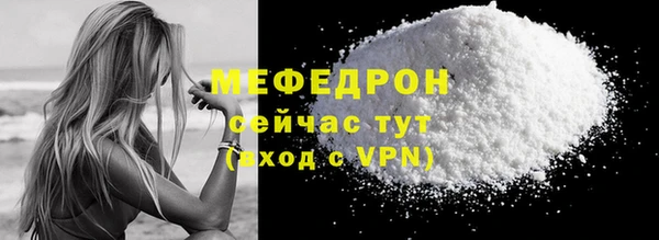 прущая мука Балабаново