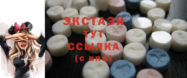 MDMA Балахна