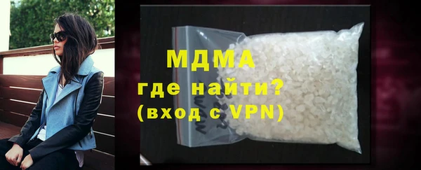 MDMA Балахна