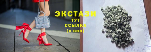 ALPHA-PVP Армянск