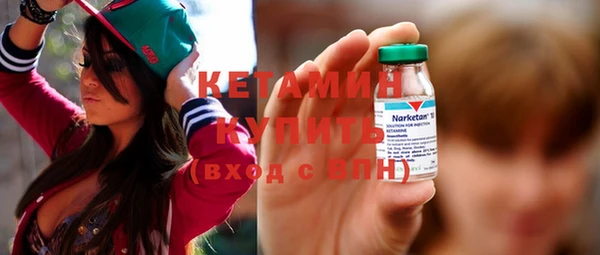 MDMA Балахна