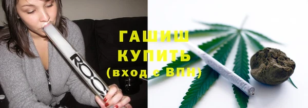 дистиллят марихуана Аркадак