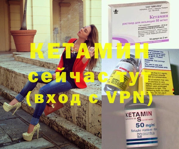 мяу мяу кристалл Сафоново