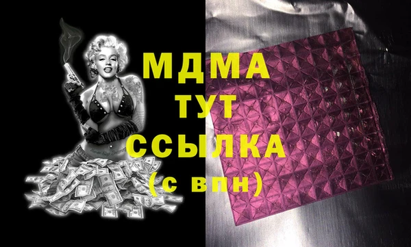 твердый Баксан