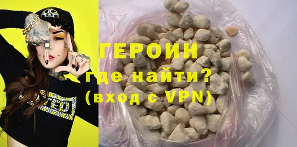 MDMA Балахна