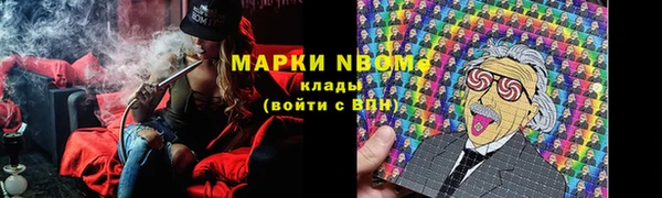 MDMA Балахна