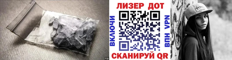 гидра ссылки  Белоусово  LSD-25 экстази кислота 