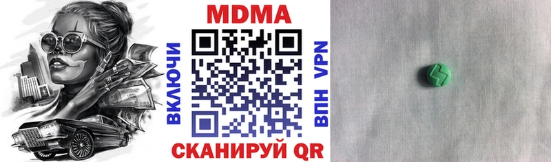 даркнет сайт  blacksprut ССЫЛКА  МДМА кристаллы  Белоусово 