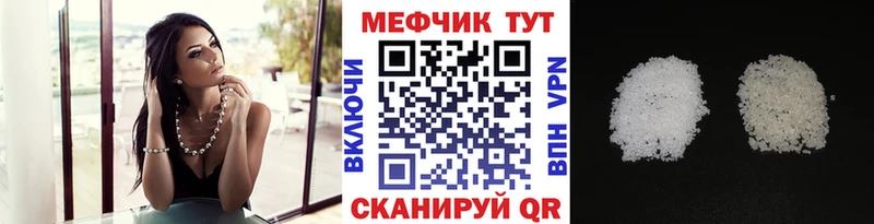 Мефедрон 4 MMC  Белоусово 